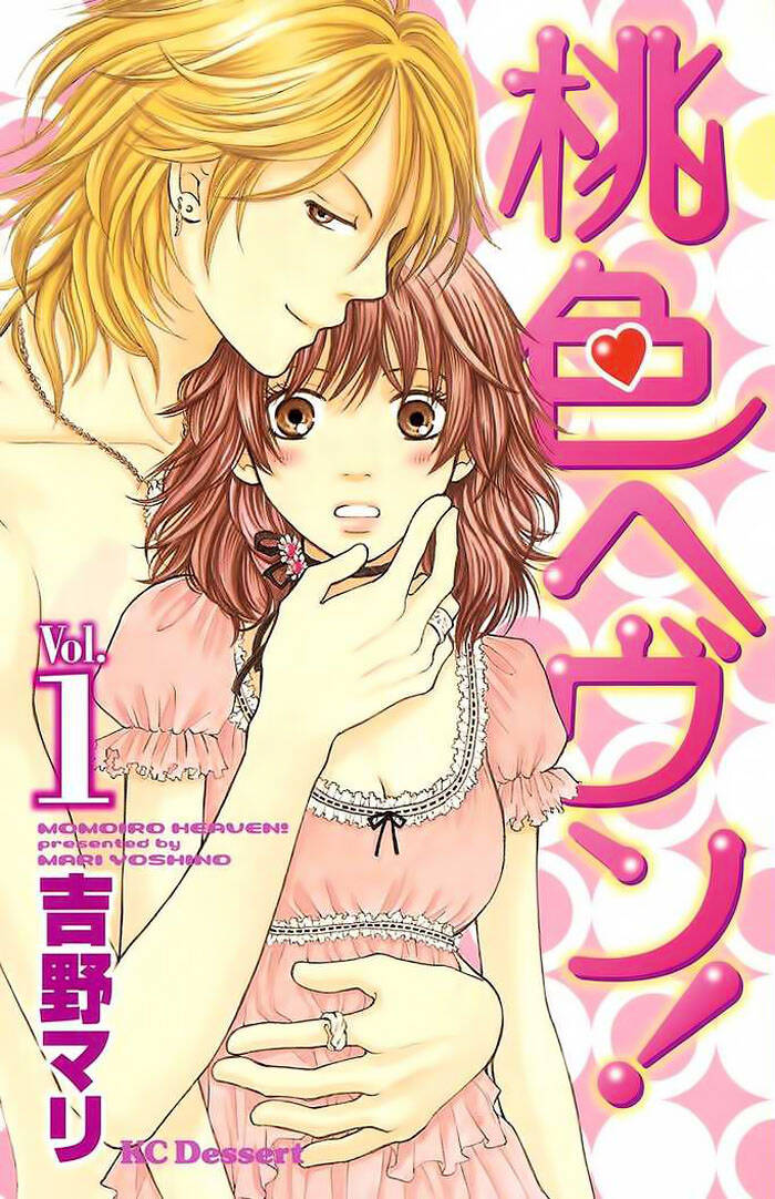 Momoiro Heaven: Chapter 1.2