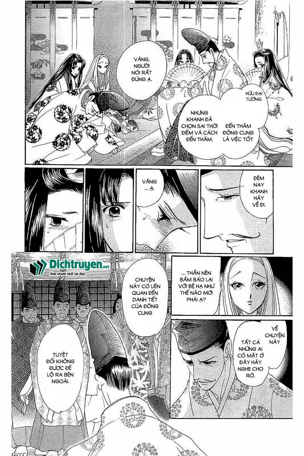 Torikae Baya: Chapter 41