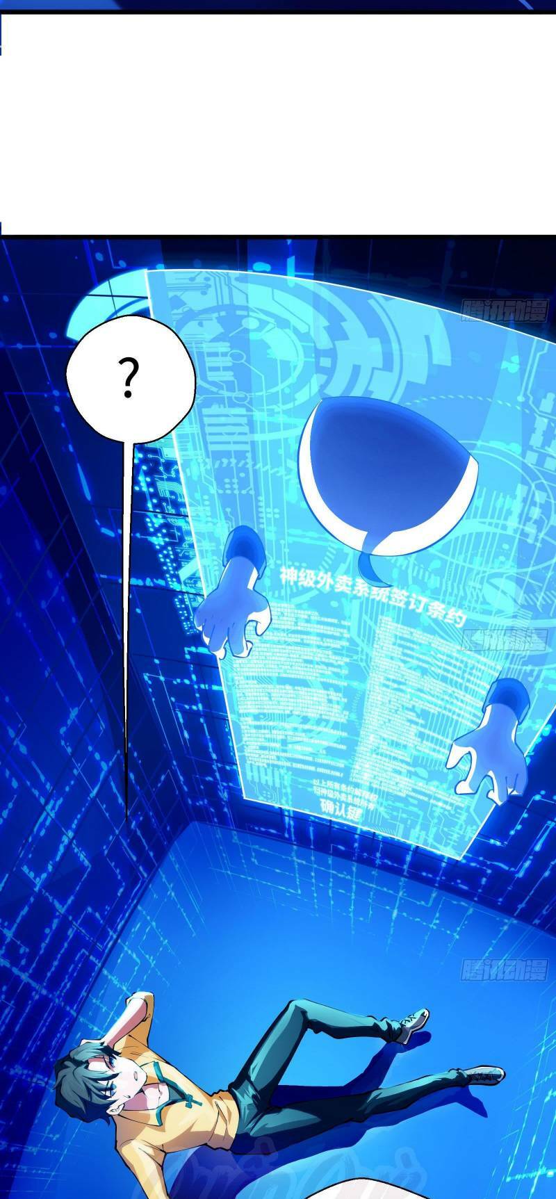 Shipper Thần Cấp: Chapter 1