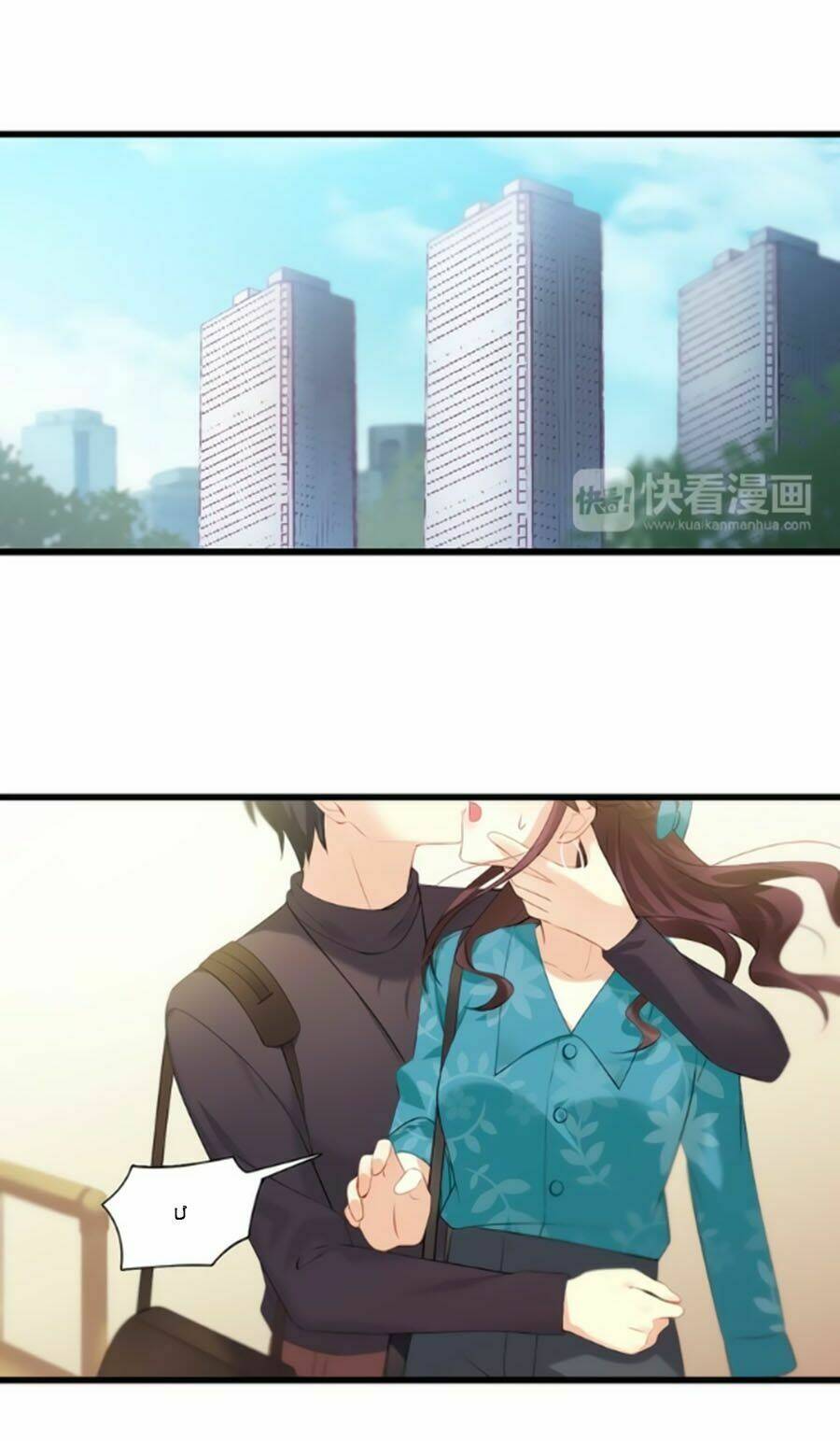 Tình Yêu Là Thế 2: Chapter 13