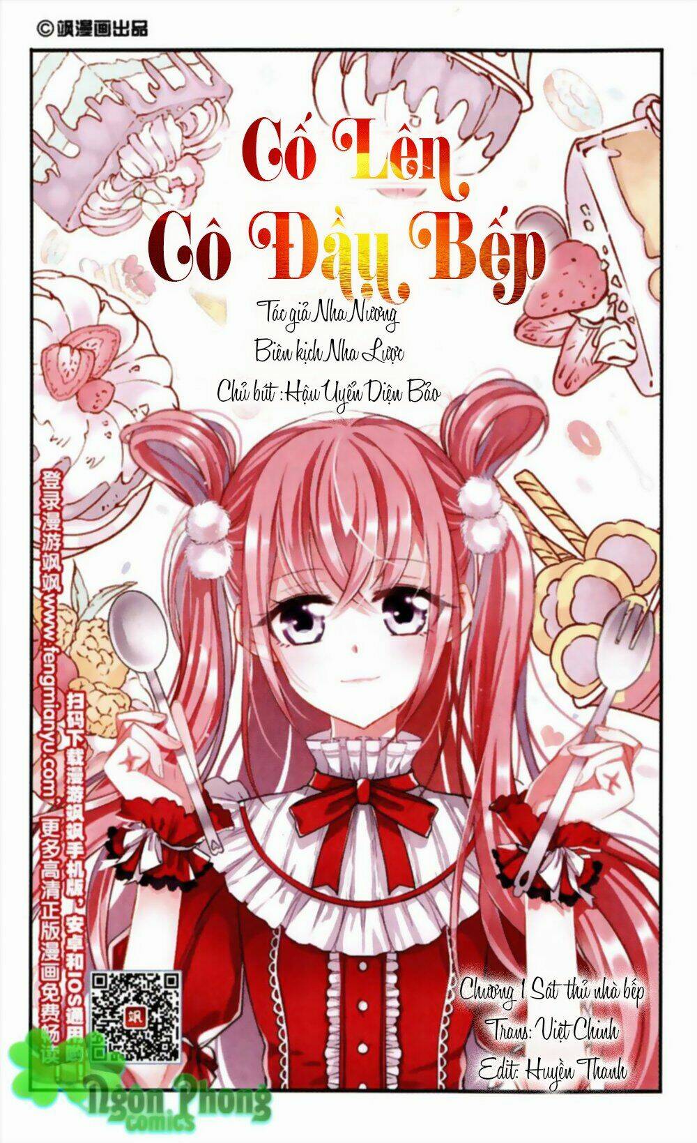 Cố Lên! cô Đầu Bếp: Chapter 1