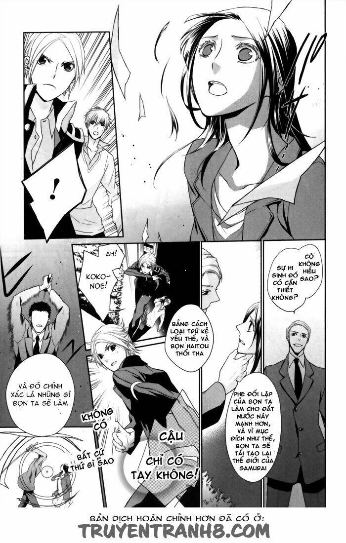 Samurai Drive: Chapter 5