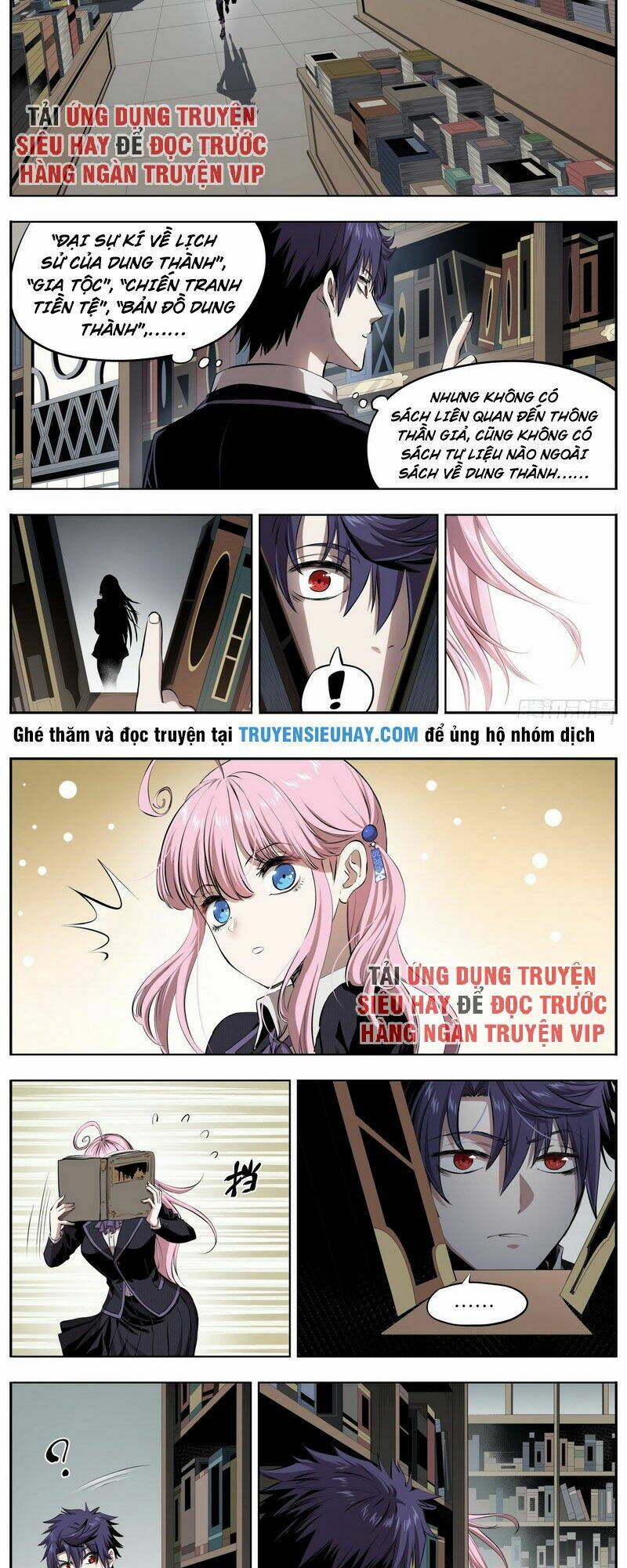 Thông Thần Thủ Biện: Chapter 19