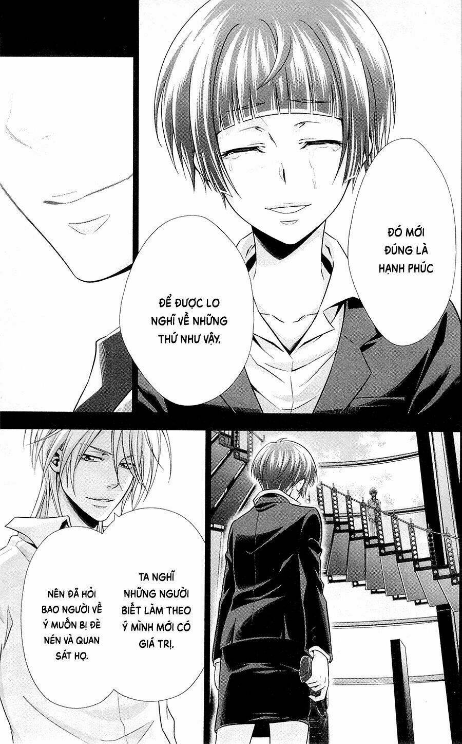 Psycho-Pass: Chapter 22