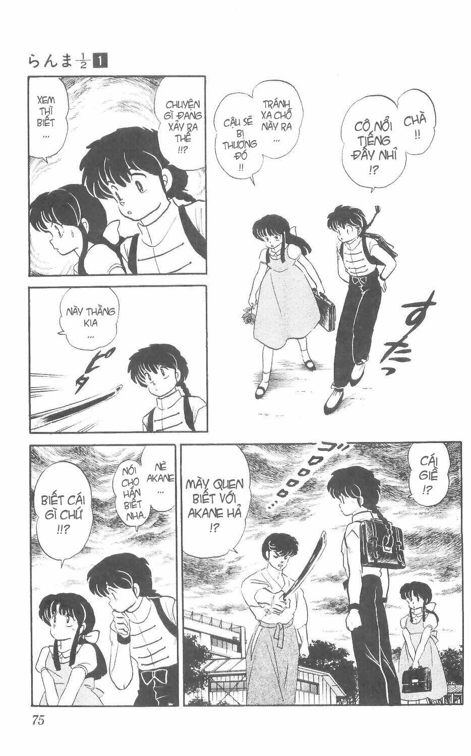 Suối Lời Nguyền: Chapter 3