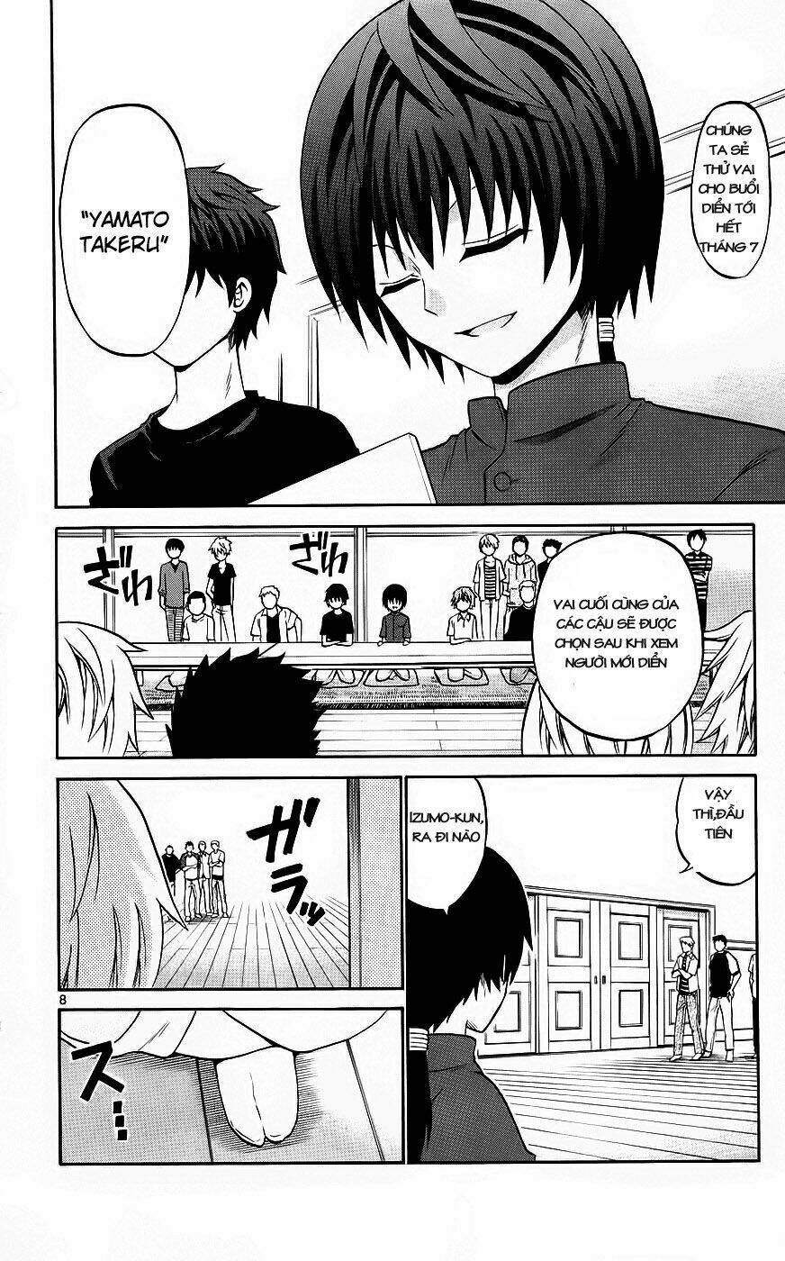 Kunisaki Izumo No Jijou: Chapter 37