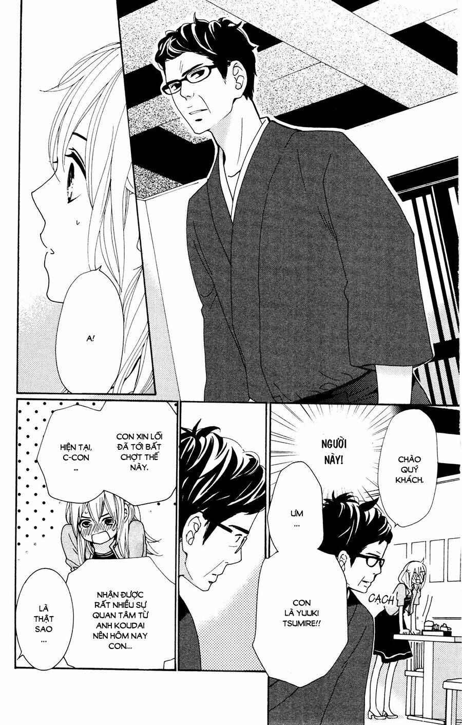 Megami No Libra: Chapter 13