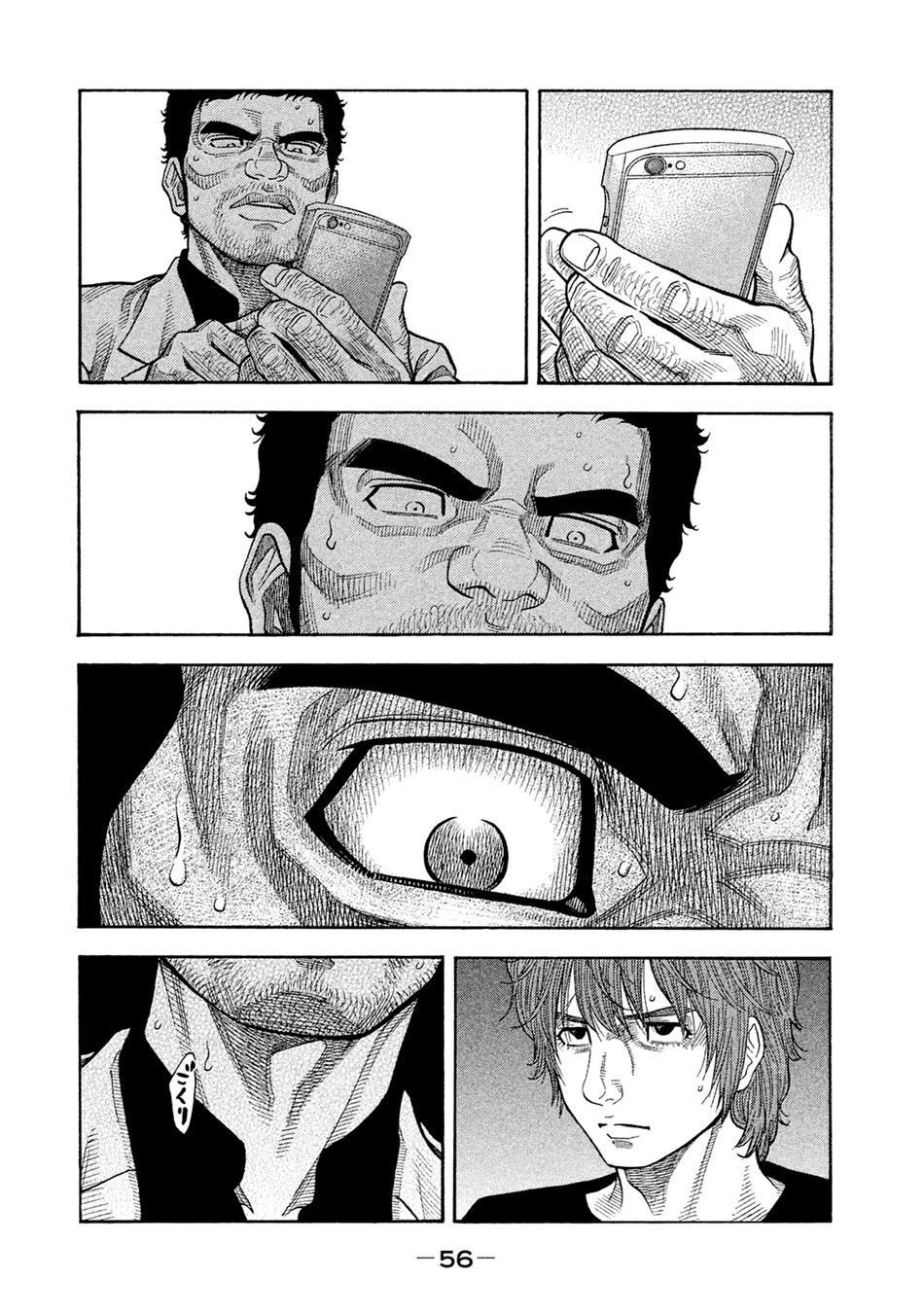 Ngưu Nhân: Chapter 50