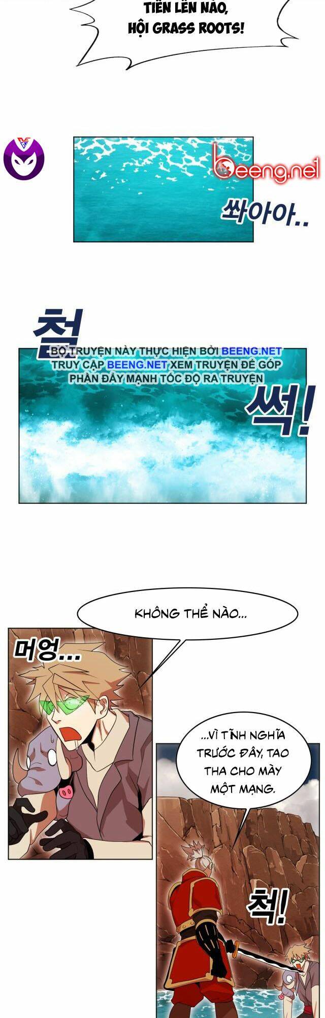 Hard Core Leveling Warrior Ss2: Chapter 53