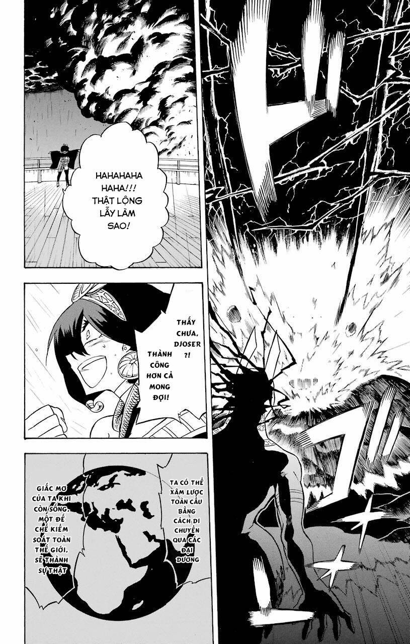 Great Priest Imhotep: Chapter 17
