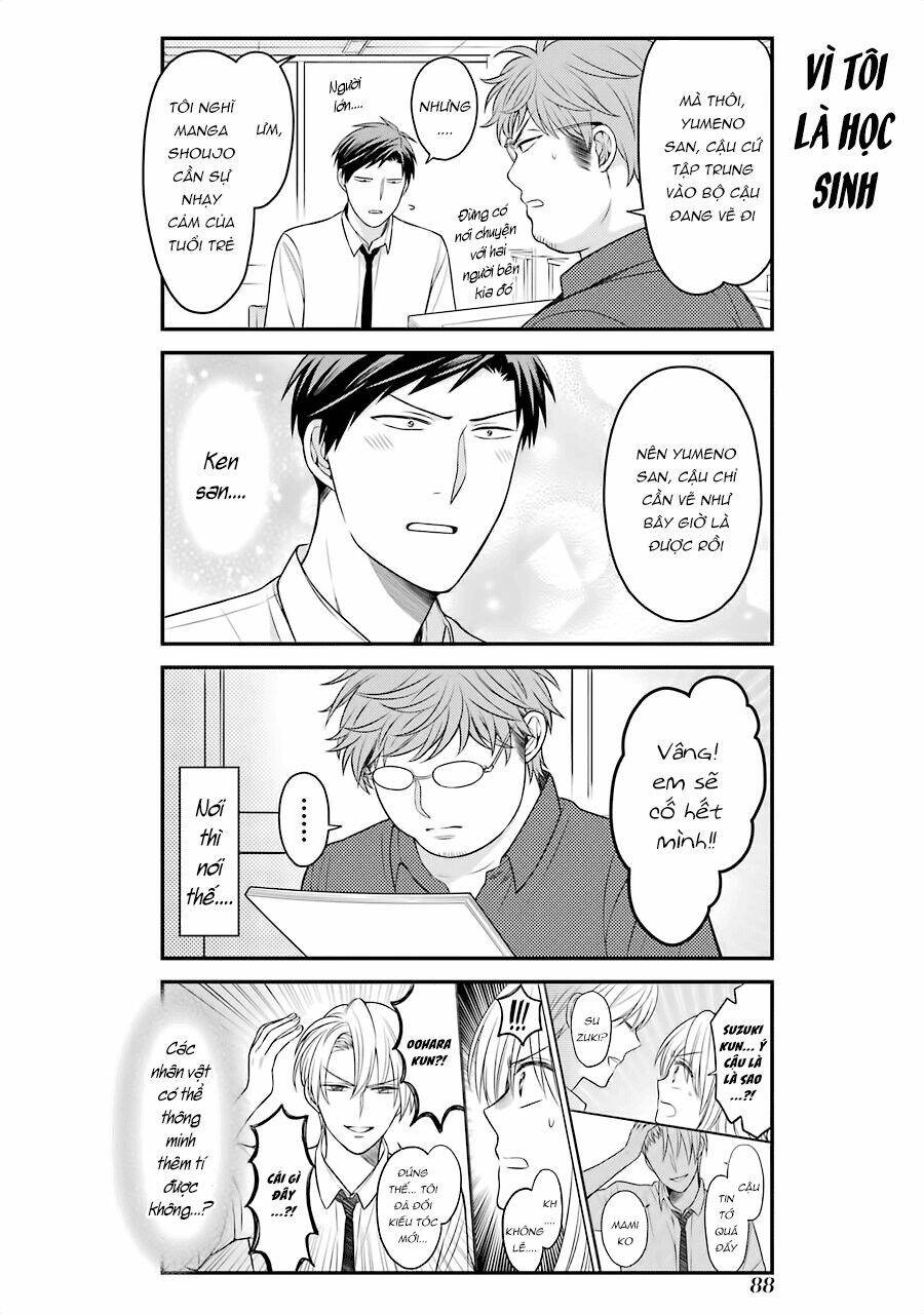 Gekkan Shojo Nozaki-Kun: Chapter 85