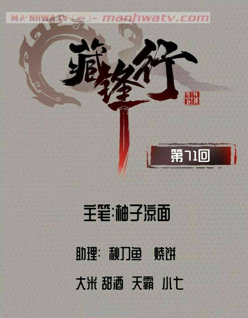 Thanh Gươm Quỷ: Chapter 71