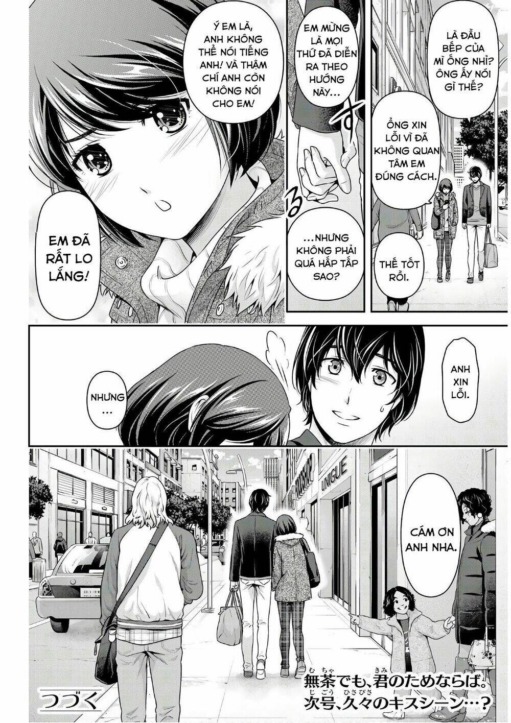 Bạn Gái Chung Nhà: Chapter 251