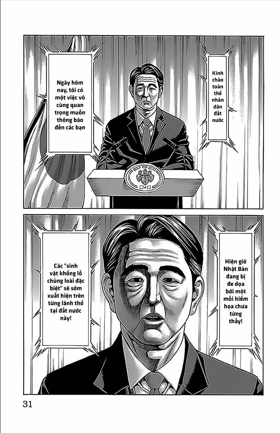 Hakaijuu: Chapter 32