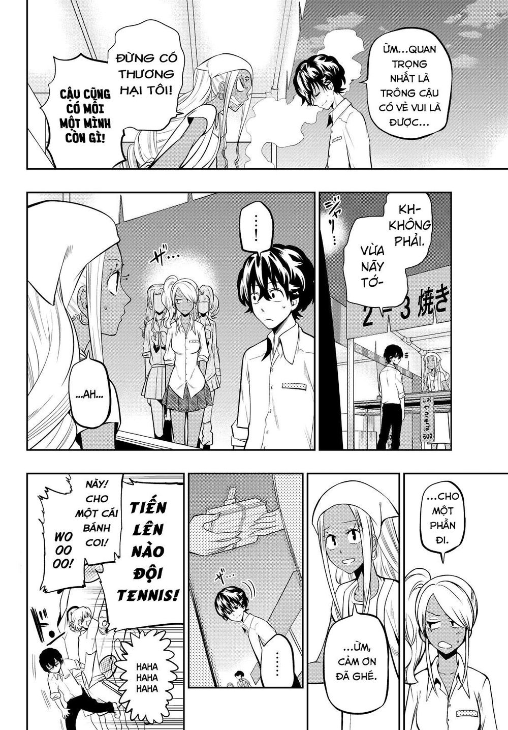 Hoshino, Me O Tsubutte: Chapter 41