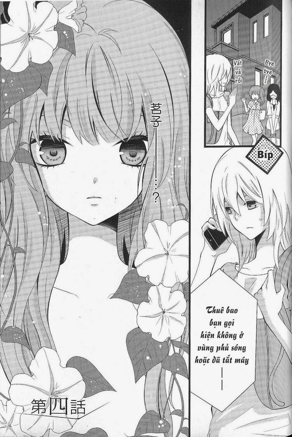 Fujiyuu Sekai: Chapter 4