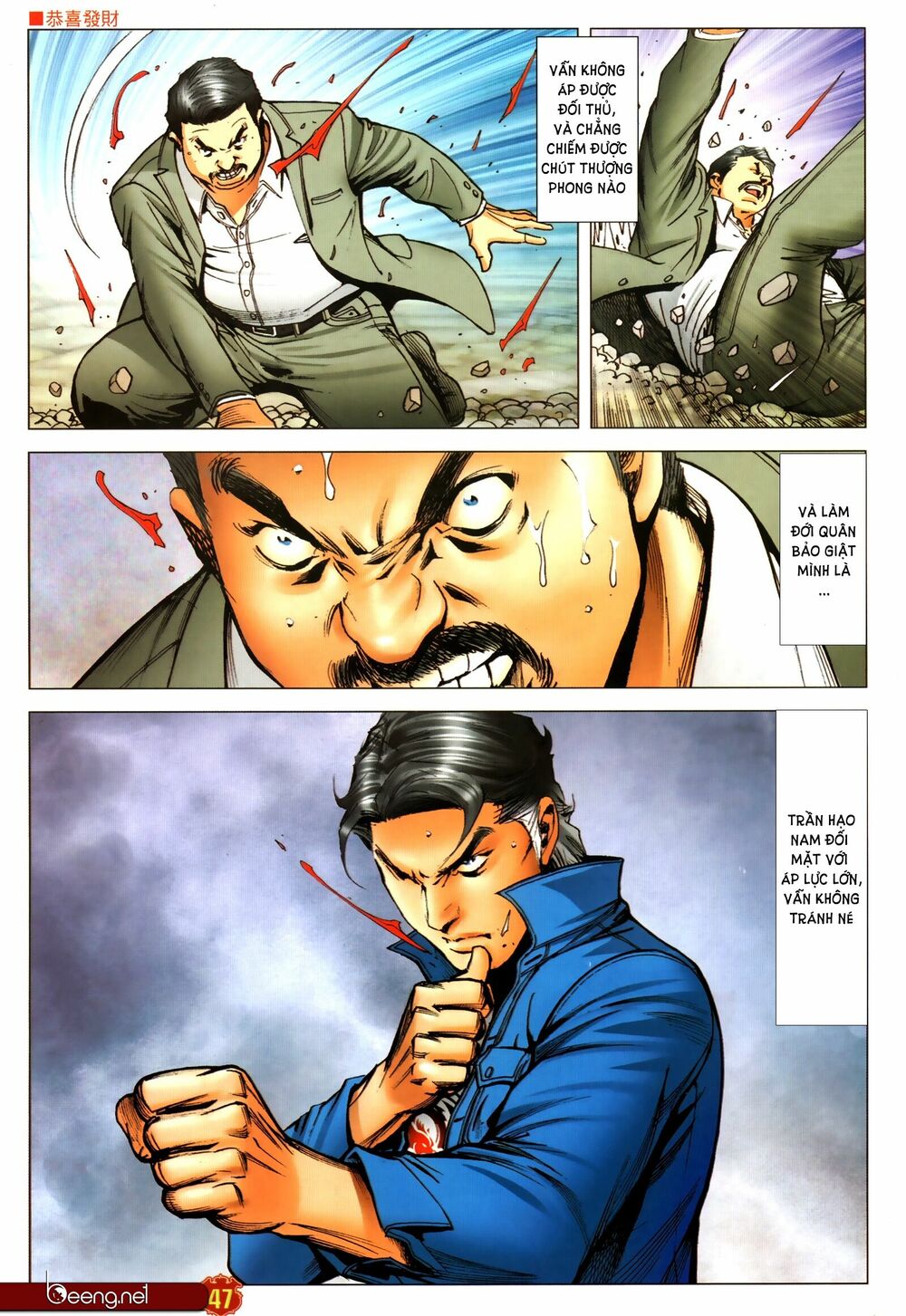 Người Trong Giang Hồ: Chapter 2308: Ngũ Hổ nan đào