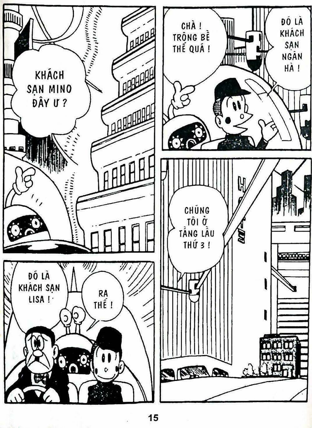 21 Emon - Hiệp sĩ thế kỉ 21: Chapter 1