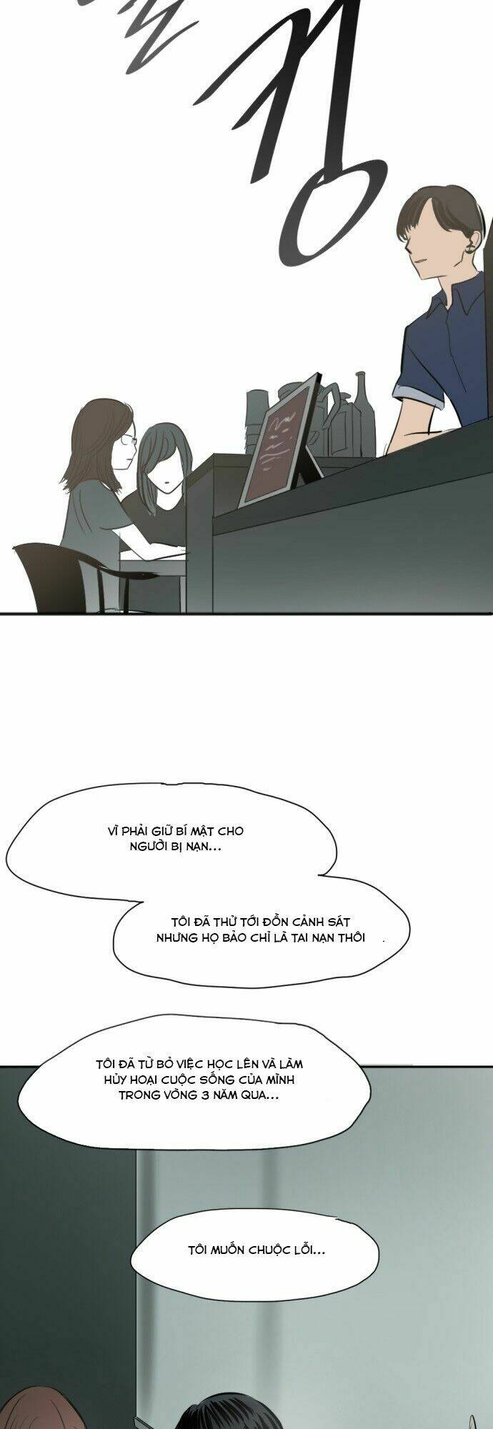 Transparent Cohabitation: Chapter 17