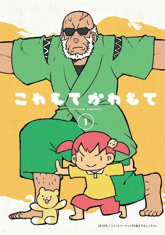 Kowamote Kawamote: Chapter 1