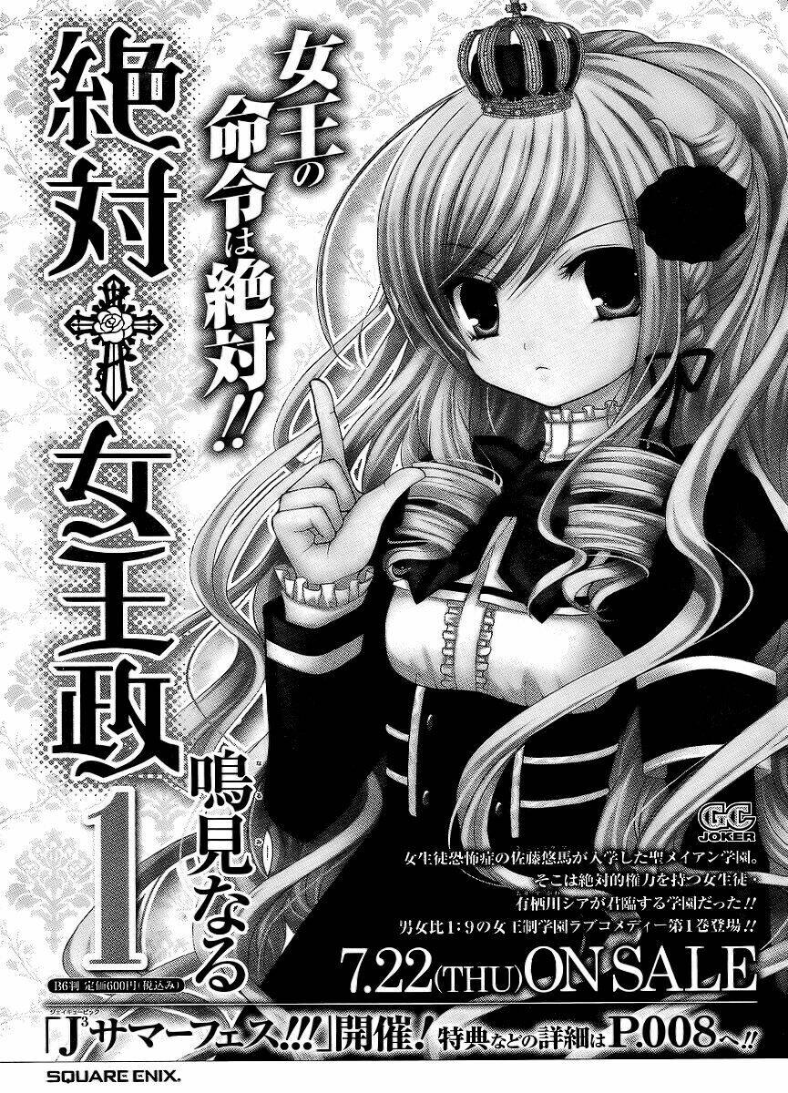 Zettai Joousei: Chapter 6