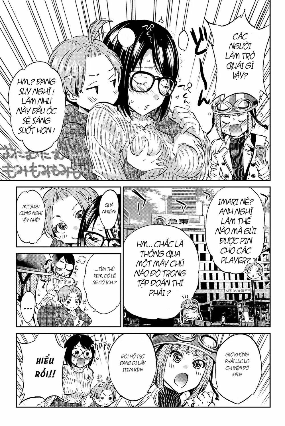 Real Account Ii: Chapter 88