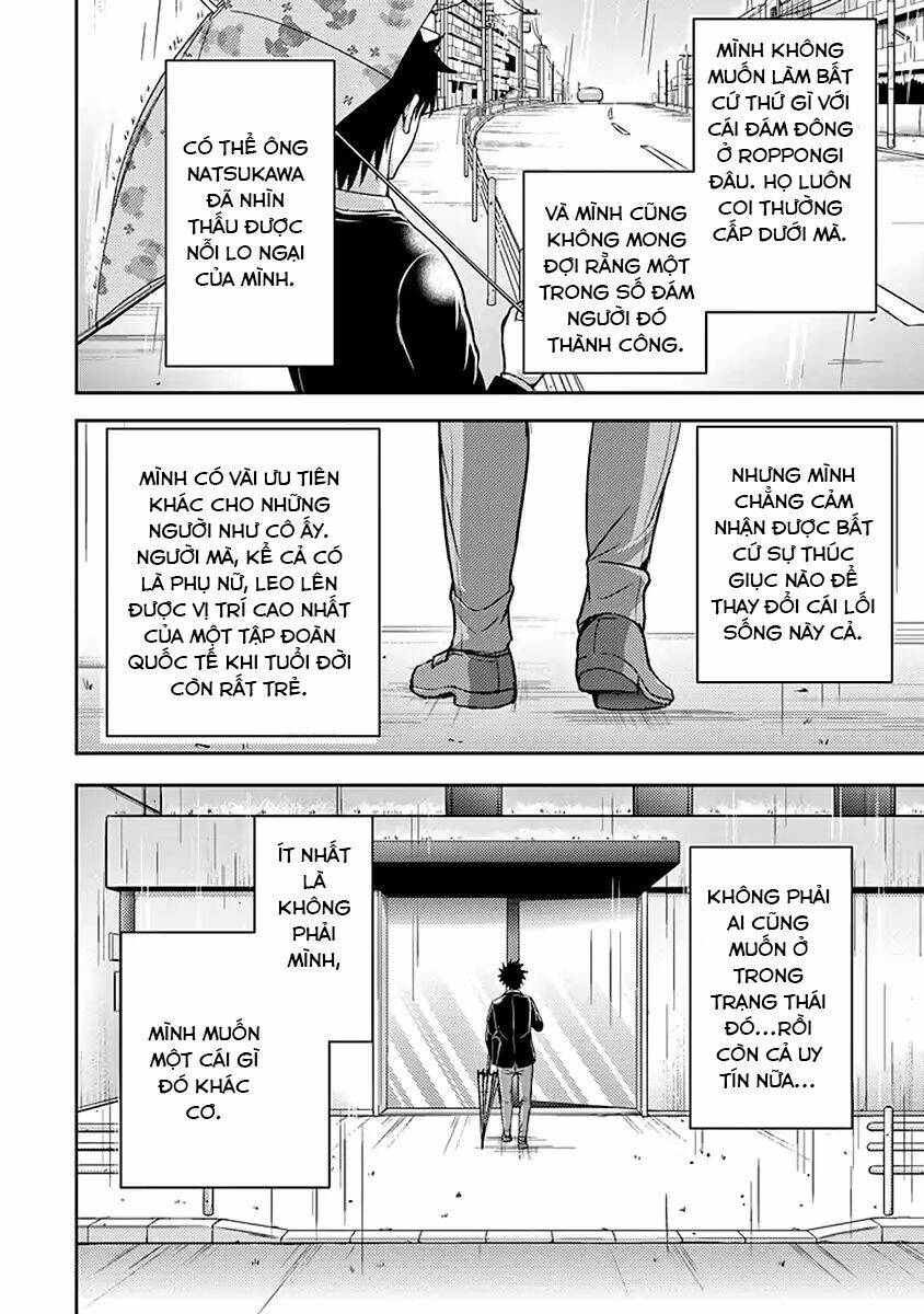 29 To Jk: Chapter 17