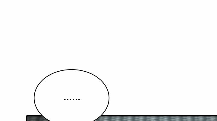 Đô đốc đại nhân sủng thê kí: Chapter 19.2