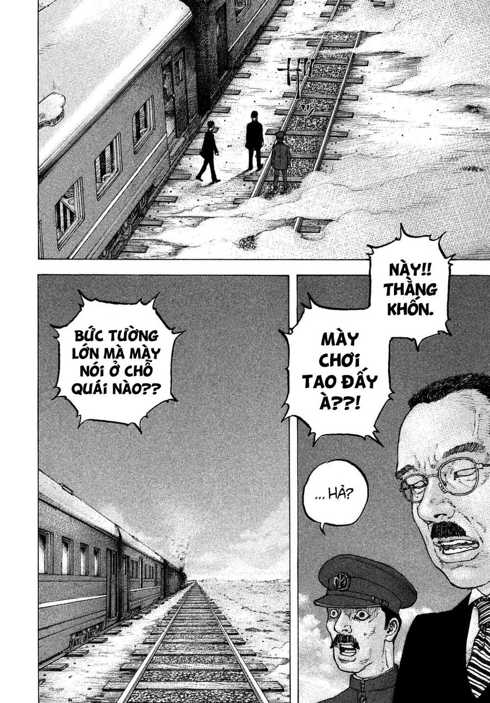 Sekisei Inko: Chapter 20