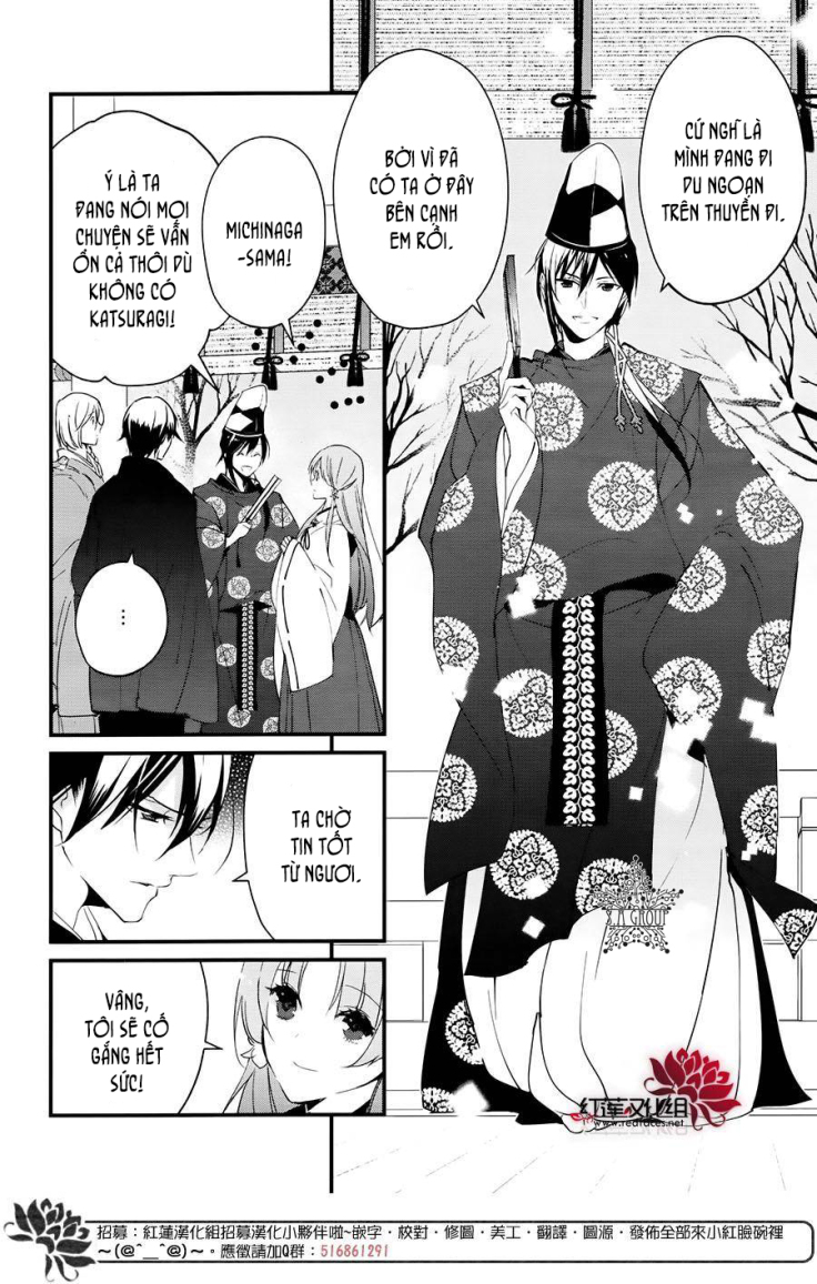 Heian Koi Emaki: Chapter 4