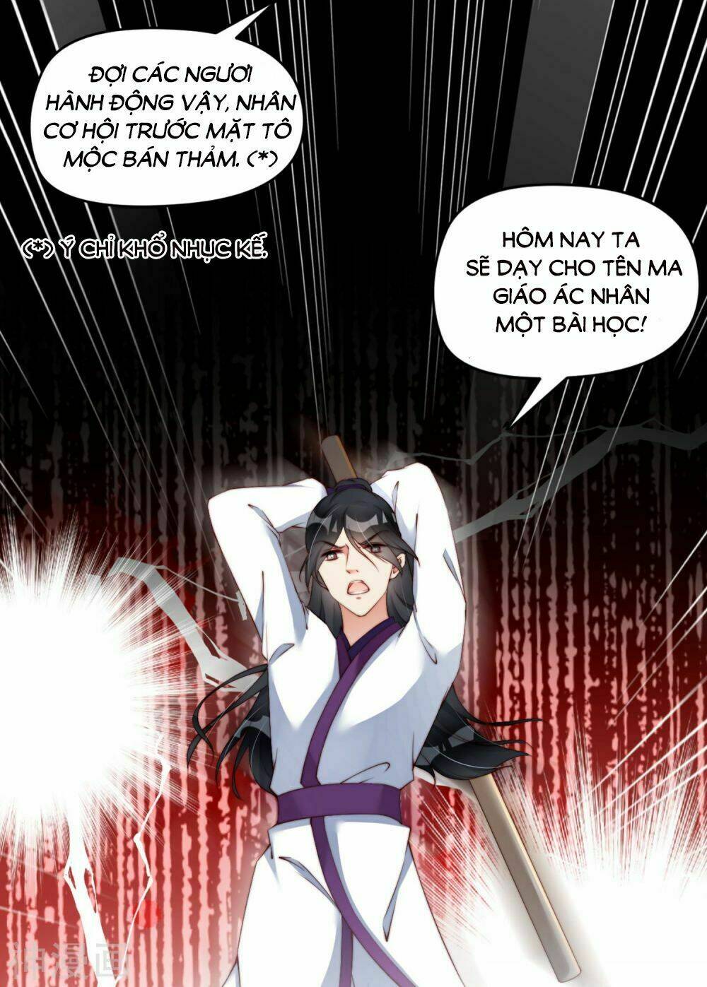 Dòng Máu Ngọt Ngào: Chapter 7