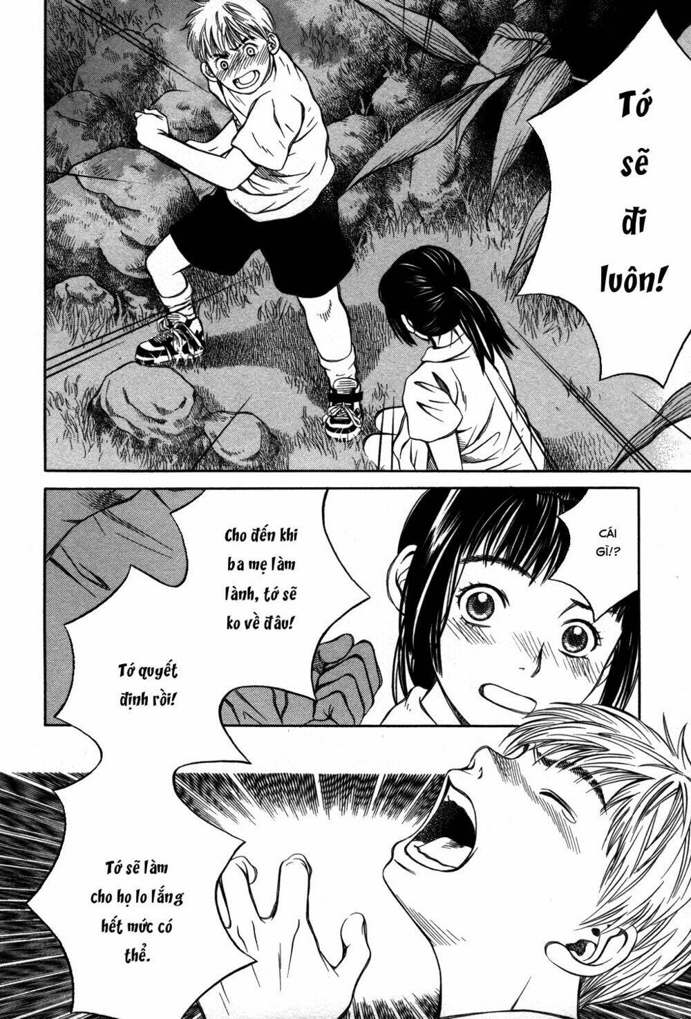 Chinatsu No Uta: Chapter 18