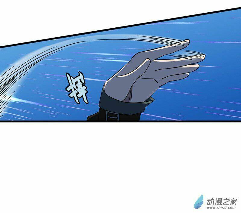 Bất Diệt Nguyên Thần: Chapter 12