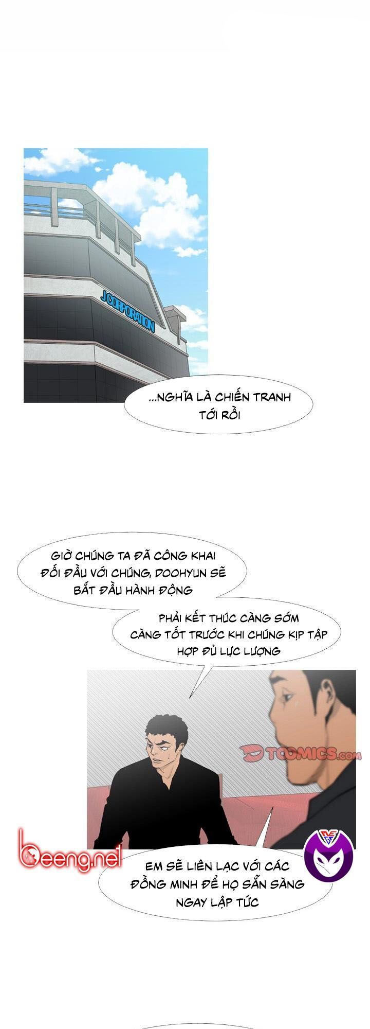 Tong Edge: Chapter 60