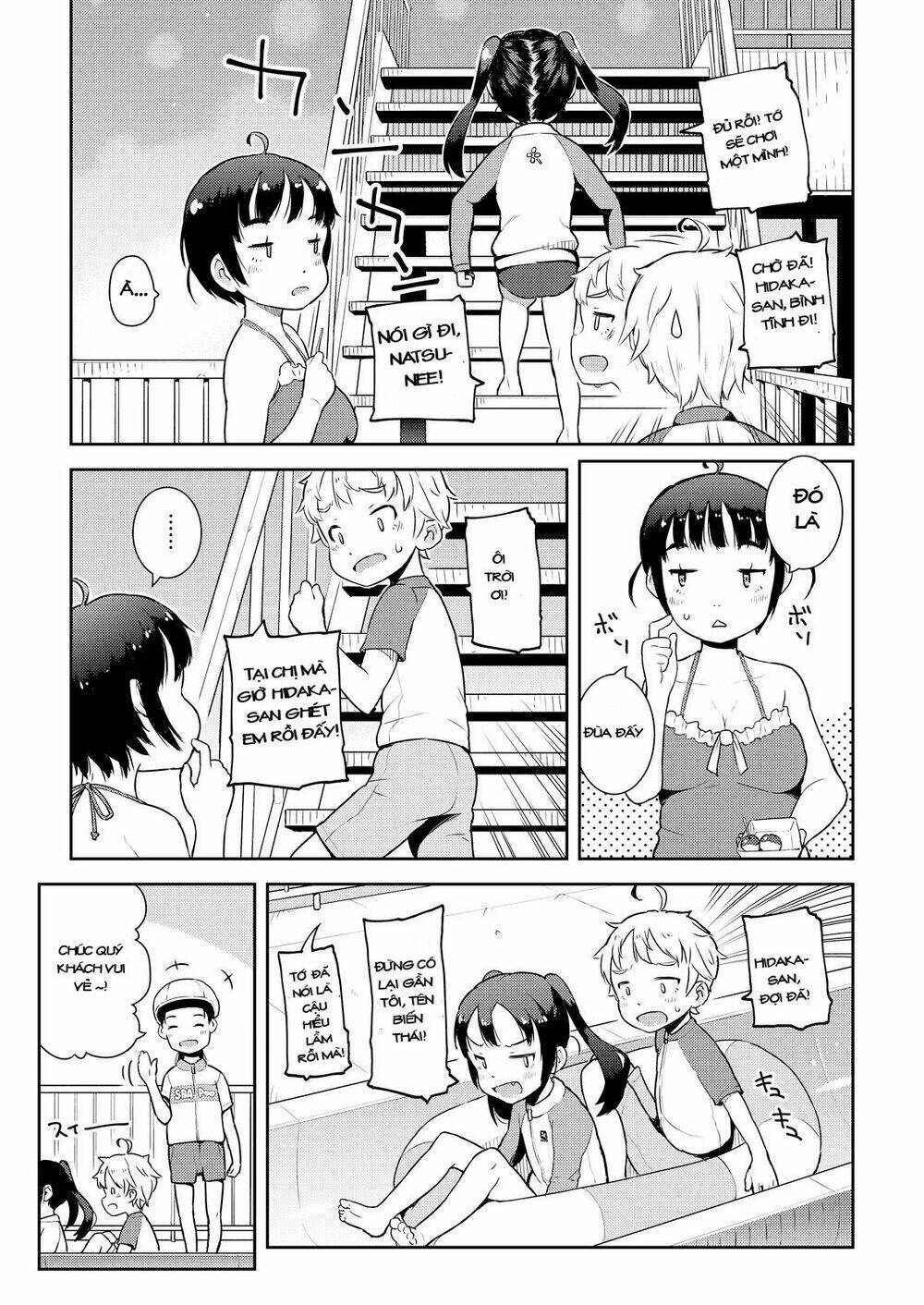 My Mother Is 10 Years Old: Chapter 10