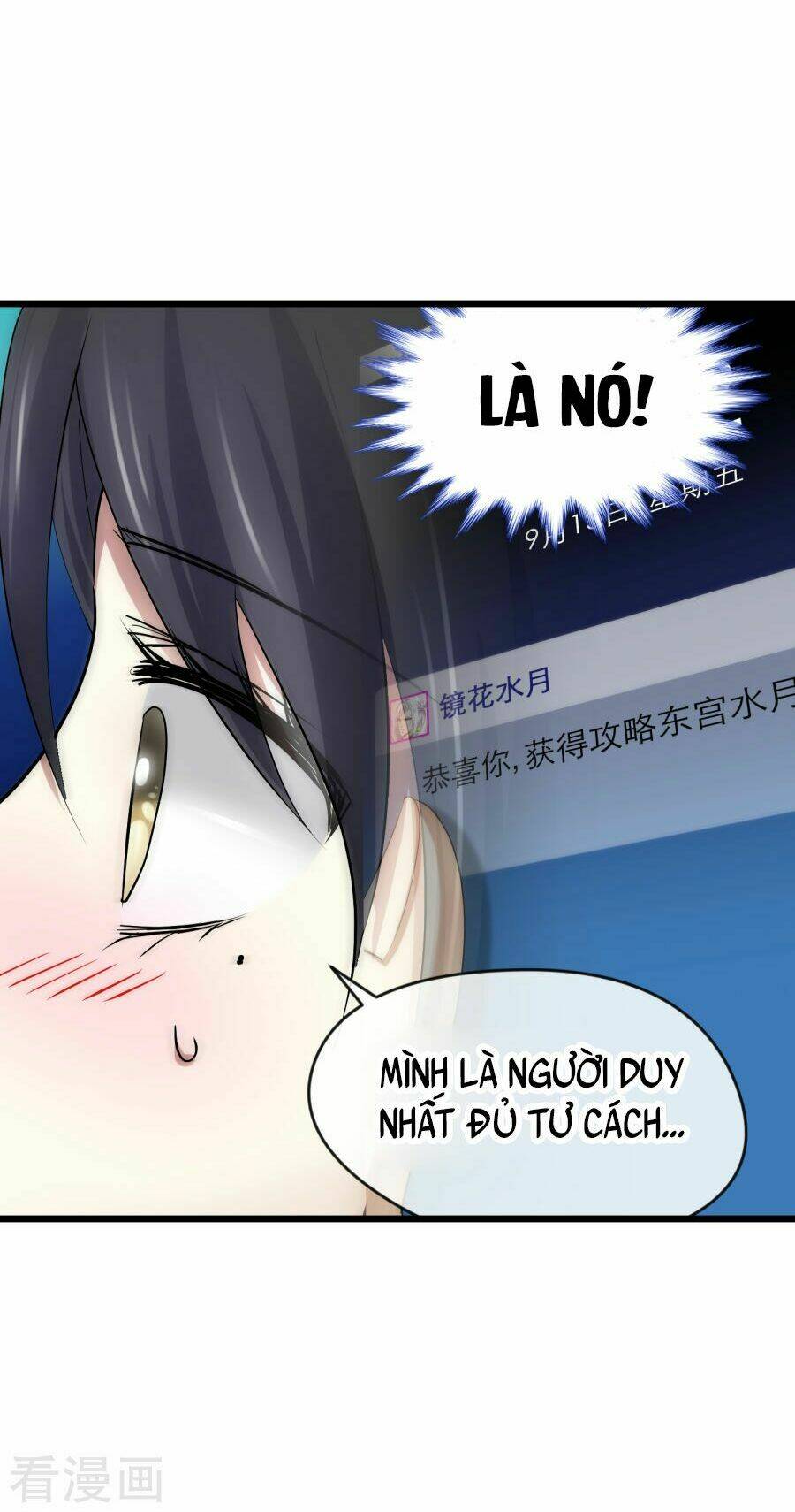 Một Vạn Tư Thế Công Lược Yêu Nam: Chapter 14