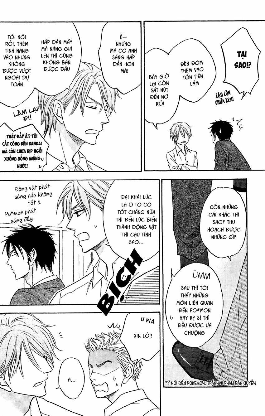 Ikasama Memory: Chapter 1