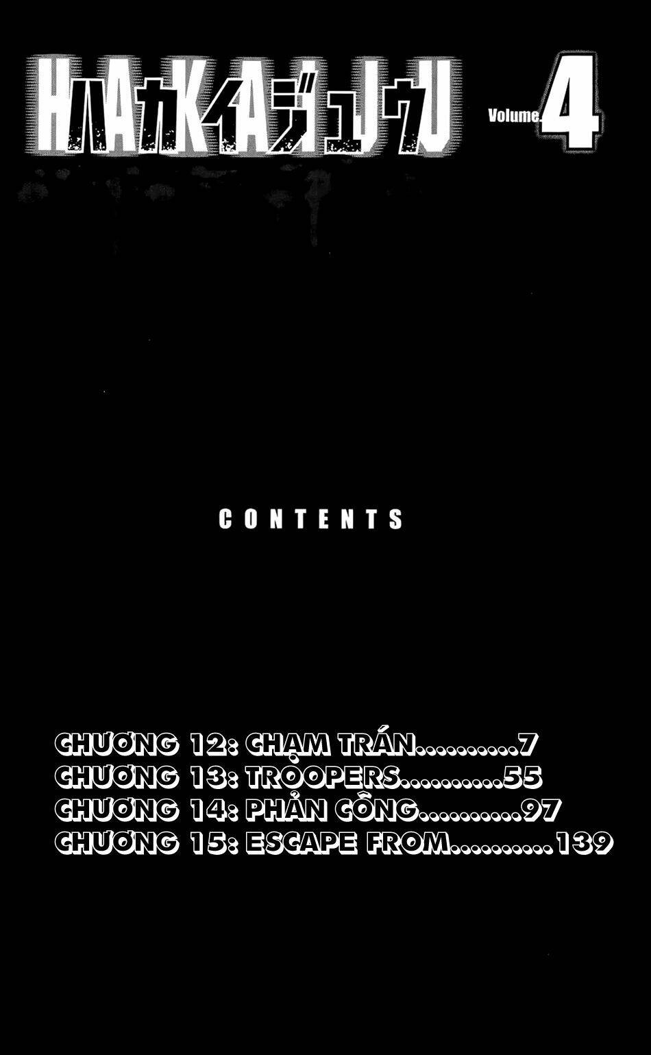 Hakaijuu: Chapter 12