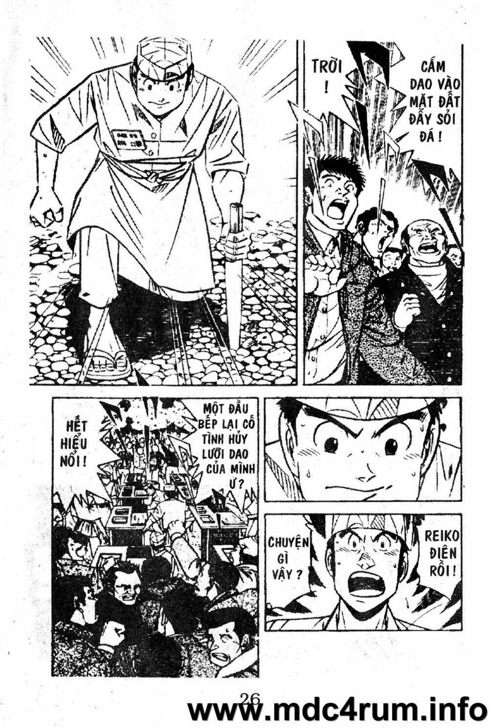 Shota No Shushi: Chapter 1.1