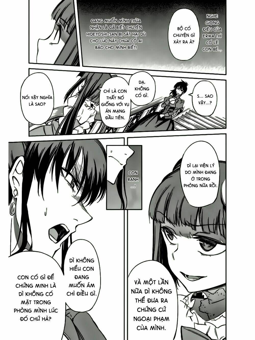 Umineko No Naku Koro Ni Chiru Ep 5: End Of The Golden Witch: Chapter 20