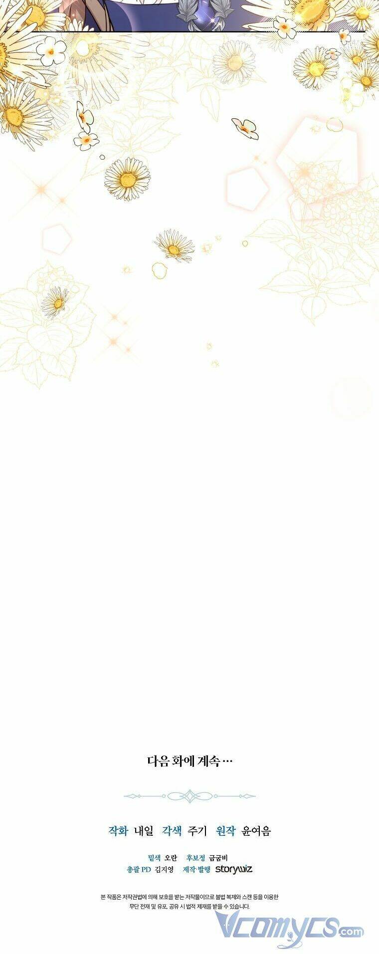 Mất Đi Một Người Chị Tốt: Chapter 12