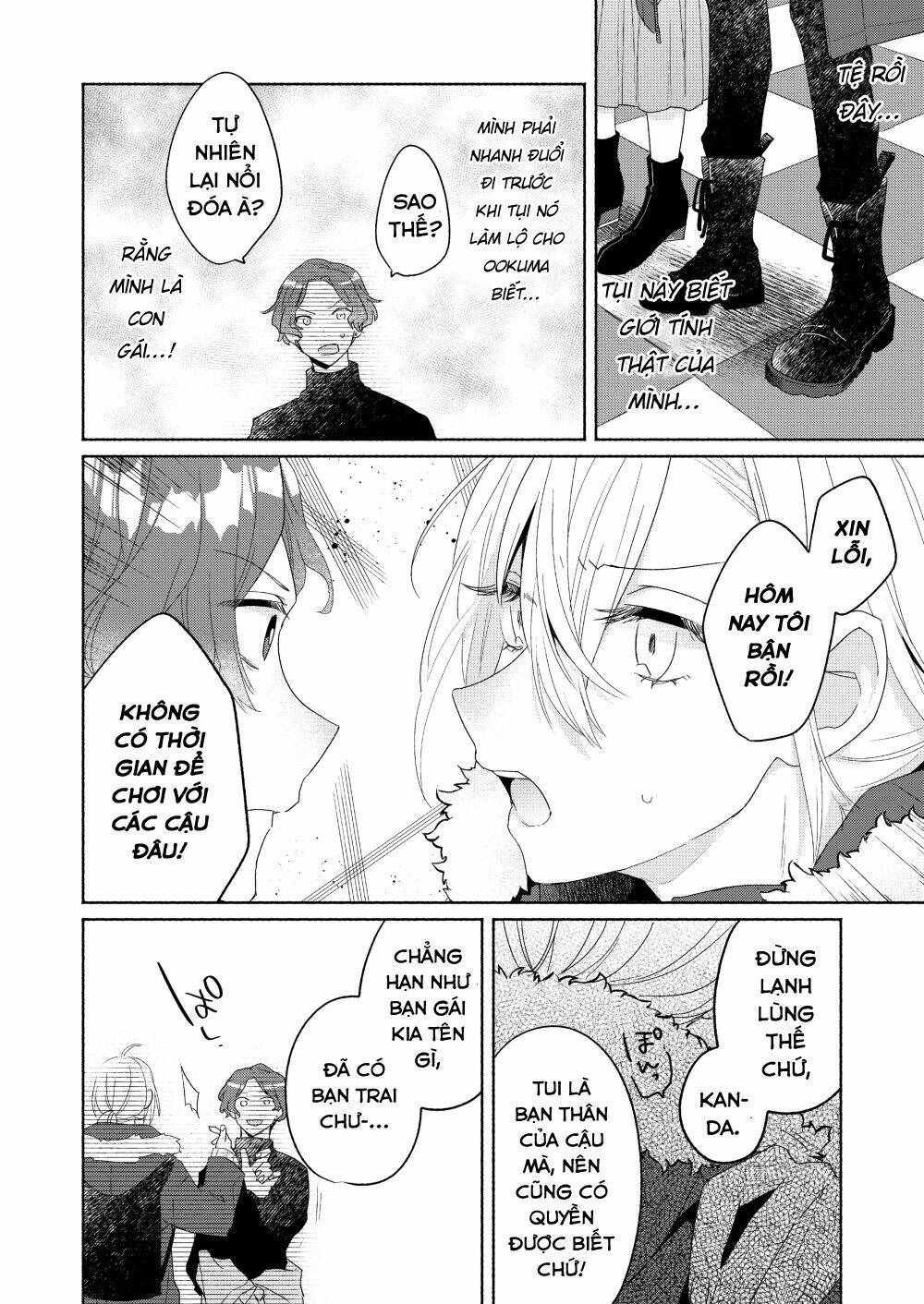 Ikemen To Hakoiri Musume: Chapter 6