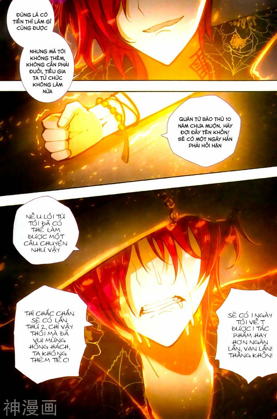 Tạp Đồ: Chapter 12