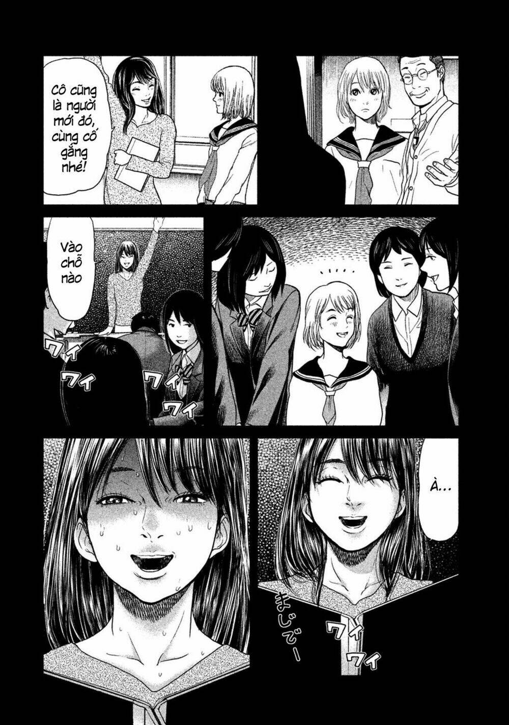 Ikenie Touhyou: Chapter 8