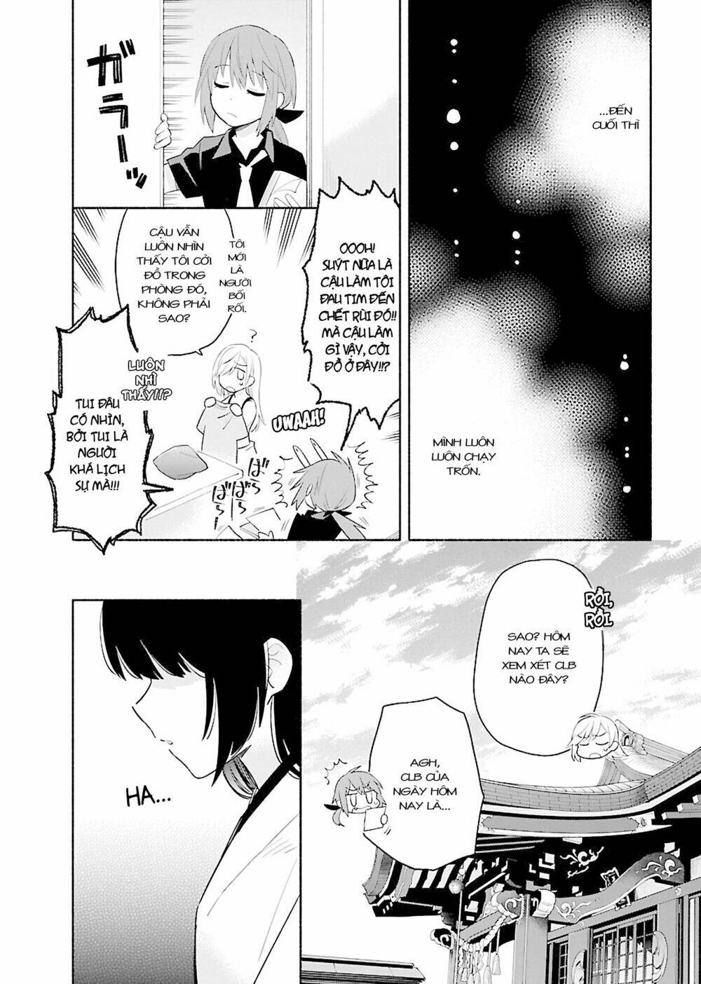 Todo No Tsumari No Uchouten: Chapter 3