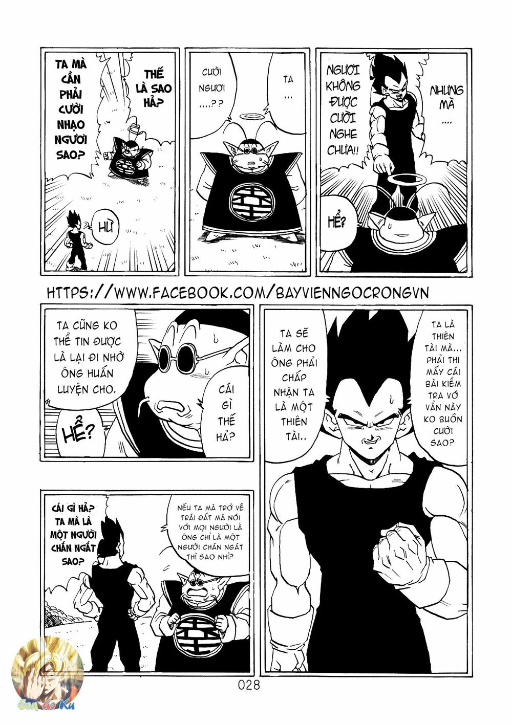 Dragon Ball After: Chapter 5