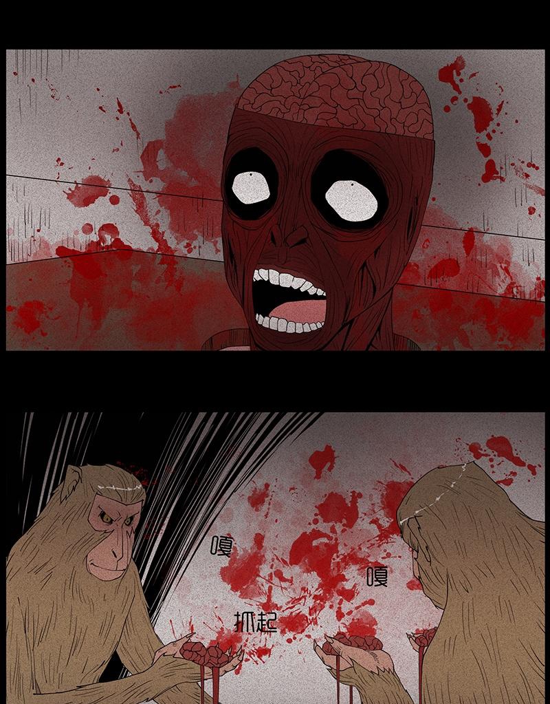 Chuyện Lạ Đêm Khuya: Chapter 6