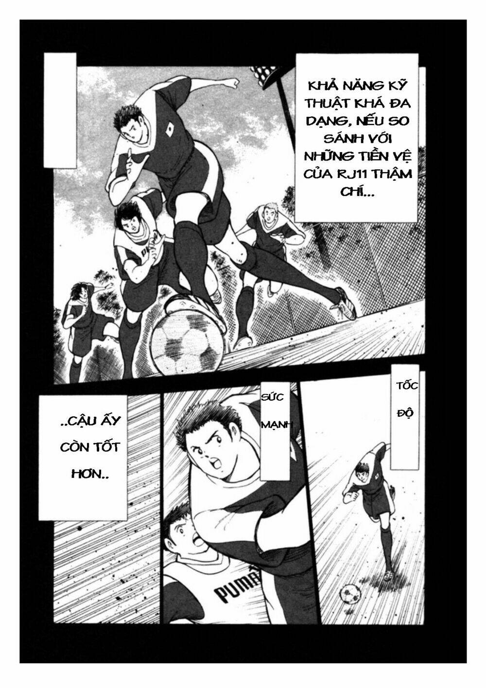 Captain Tsubasa: Golden 23: Chapter 33