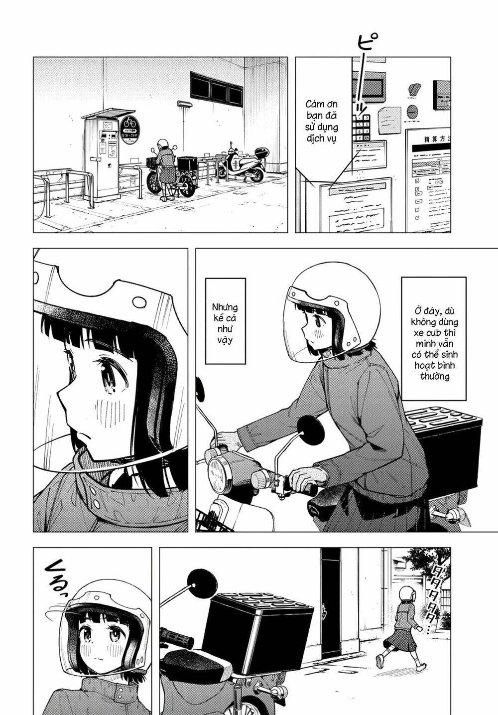 Super Cub: Chapter 30