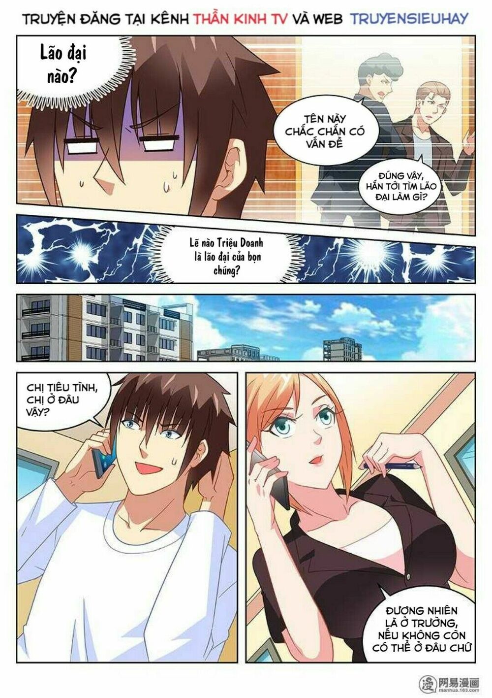 Ngận Thuần Ngận Ái Muội: Chapter 154
